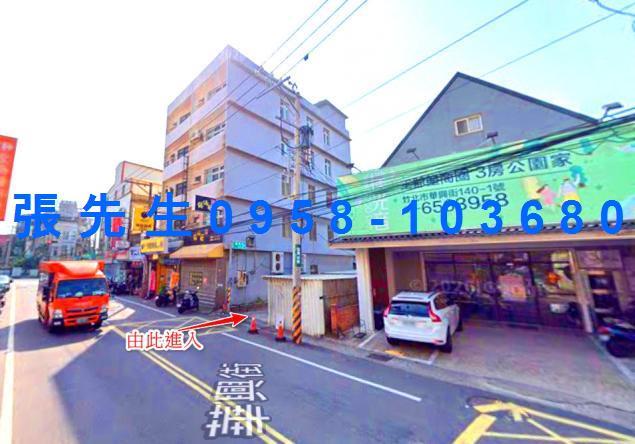 竹北透天拍賣-1