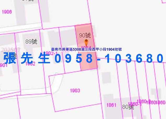 將軍法拍透天-3