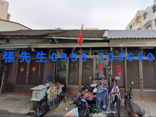 西區透天法拍-0