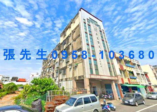 學甲公寓法拍-2