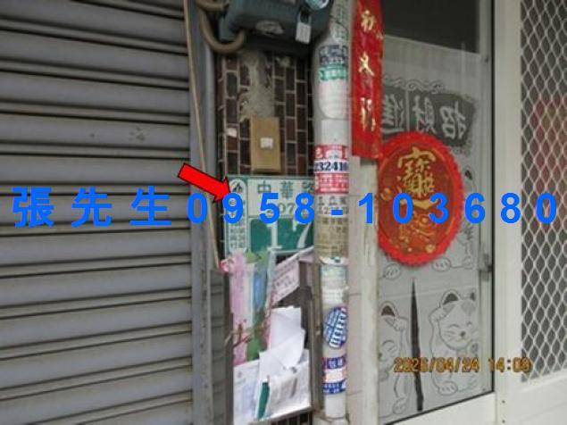 中埔透天拍賣-1