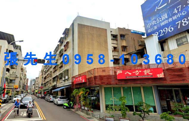 西區法拍公寓-1