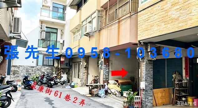 彰化市透天法拍-0