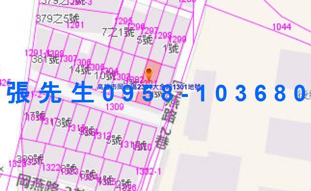 高雄透天法拍-4