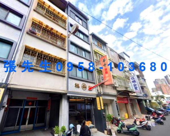 台中透天法拍-0