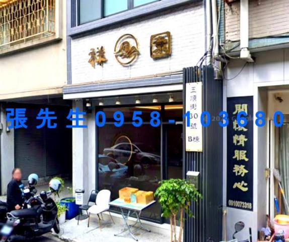 台中透天法拍-1