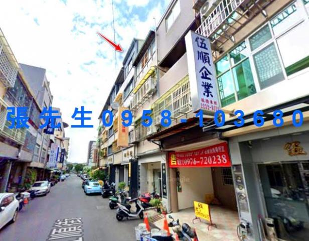 台中透天法拍-2