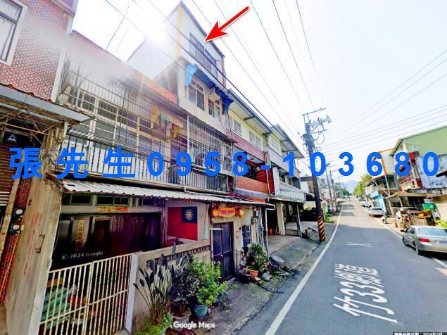 新竹透天法拍-1