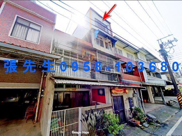新竹透天法拍-0
