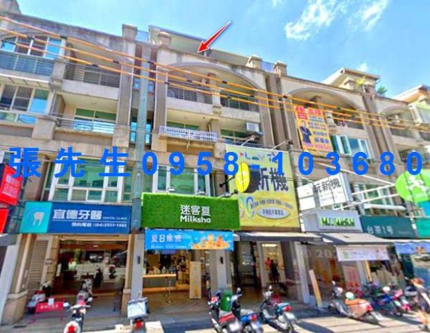 台中透天法拍-0