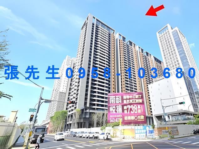 新竹大樓法拍-0