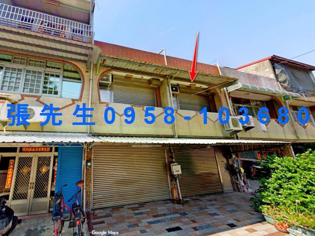 雲林透天拍賣-0