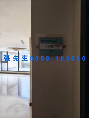 新竹東區法拍華廈-1