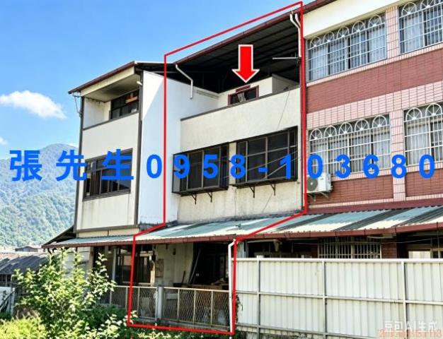 埔里透天拍賣-0