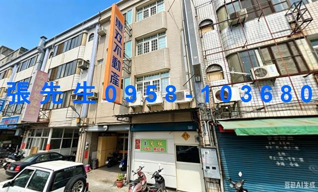 彰化法拍透天-0