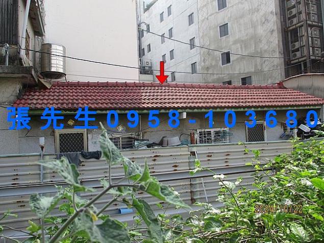 台南永康透天法拍-2