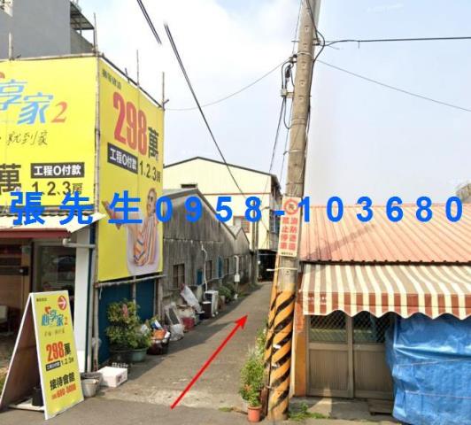 台南東山透天法拍-1