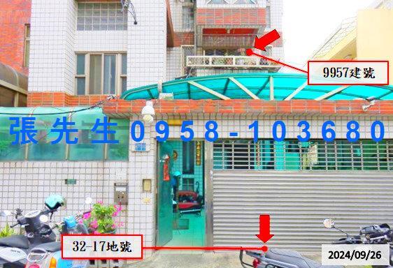 北屯公寓法拍-0