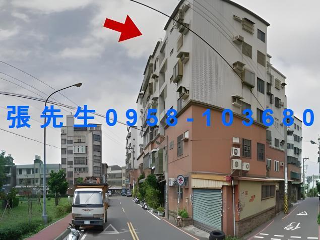竹北華廈拍賣-2