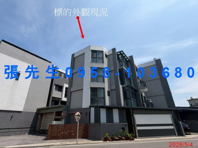 新竹法拍透天-0