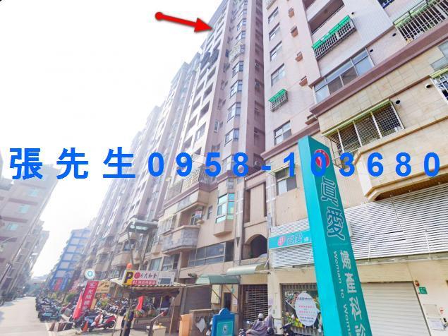 台南永康大樓法拍-0