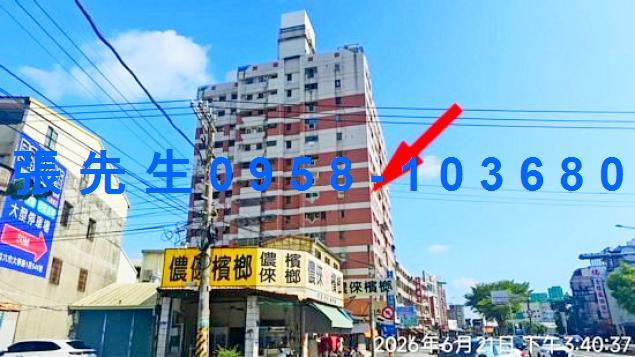斗六大樓法拍-0