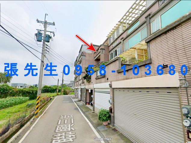 竹北法拍透天-1