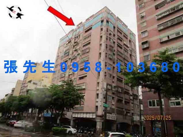 苗栗市法拍公寓-0