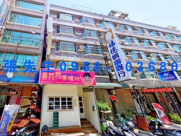 嘉義透天法拍-0