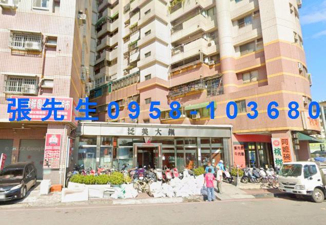 高雄法拍大樓-3