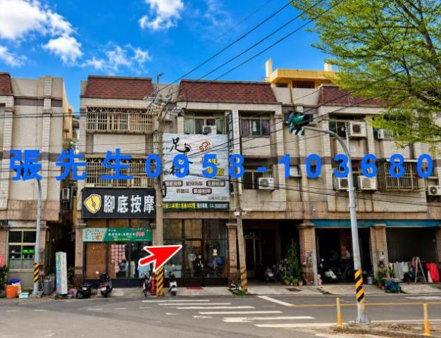 彰化透天法拍-0