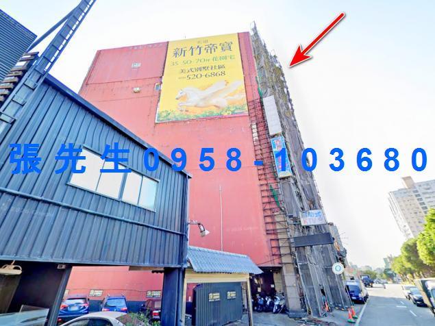 新竹東區法拍套房-1