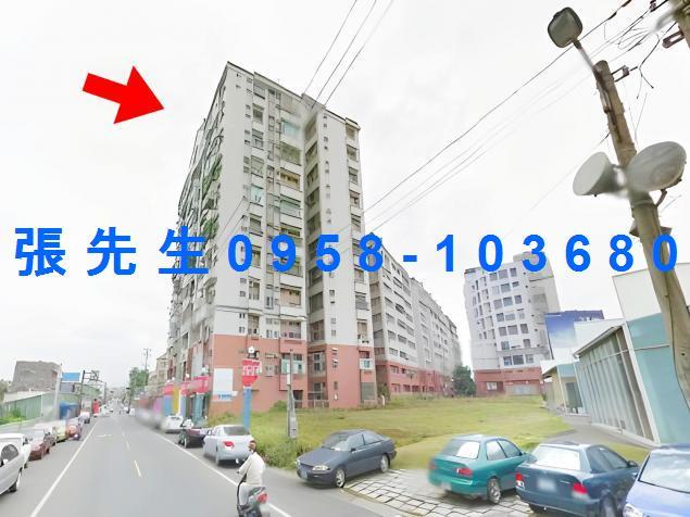 嘉義東區大樓法拍-0