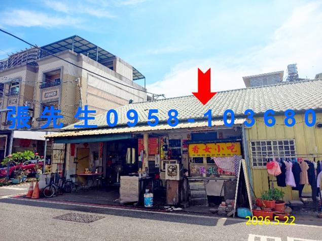 斗六透天法拍-0