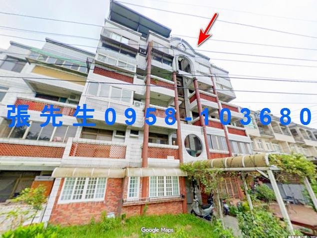 新竹法拍公寓-2