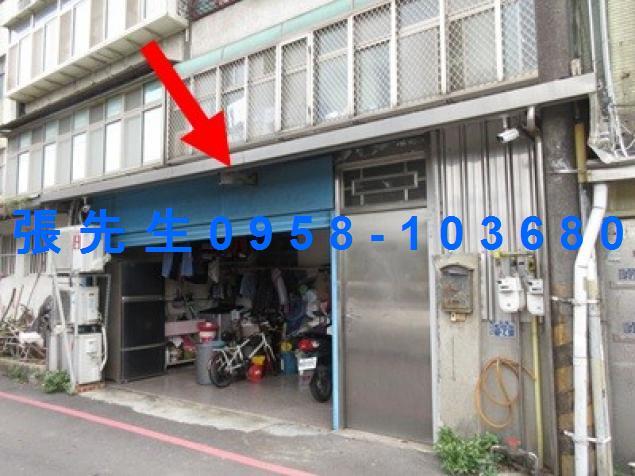 新竹竹北公寓法拍-0