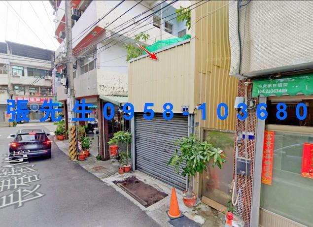 台中烏日法拍透天-0