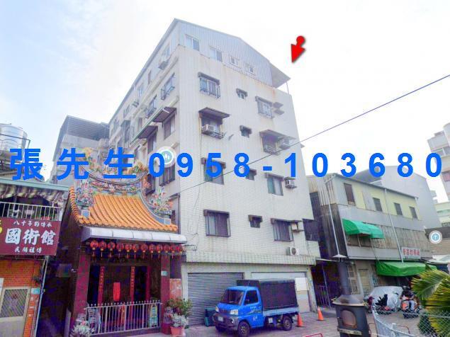 台南中西區華廈拍賣-0