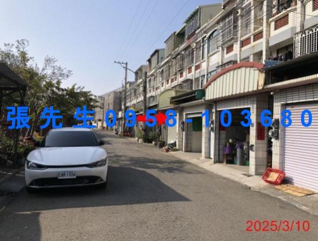 彰化透天法拍-0
