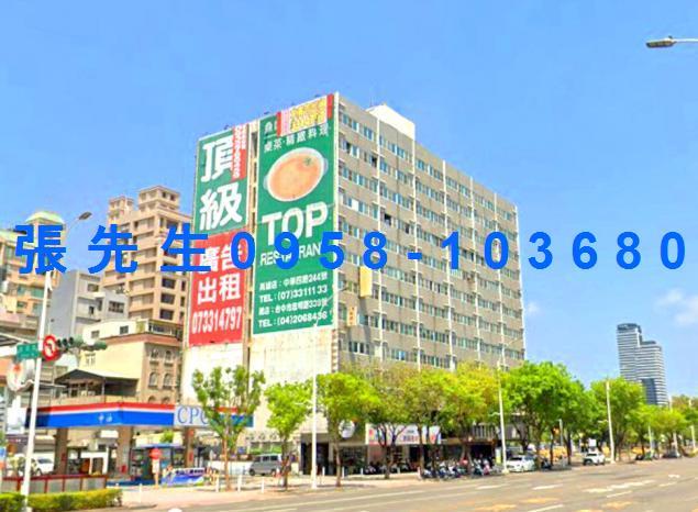 高雄大樓法拍-0