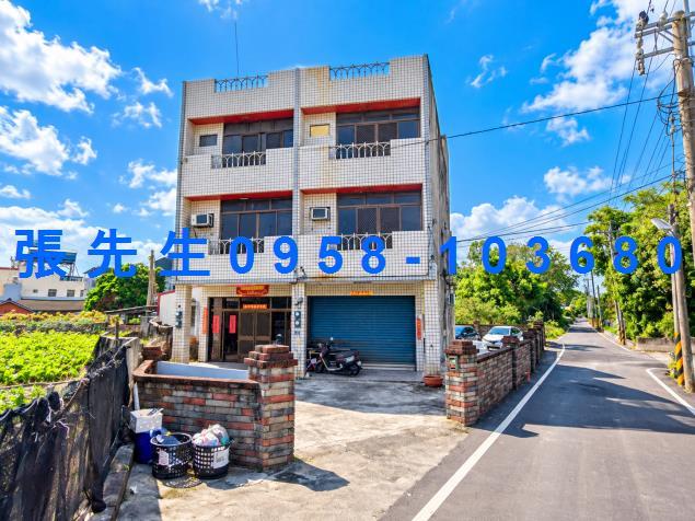 彰化大村透天法拍-0