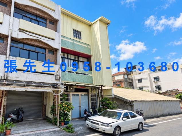 社頭透天法拍-2