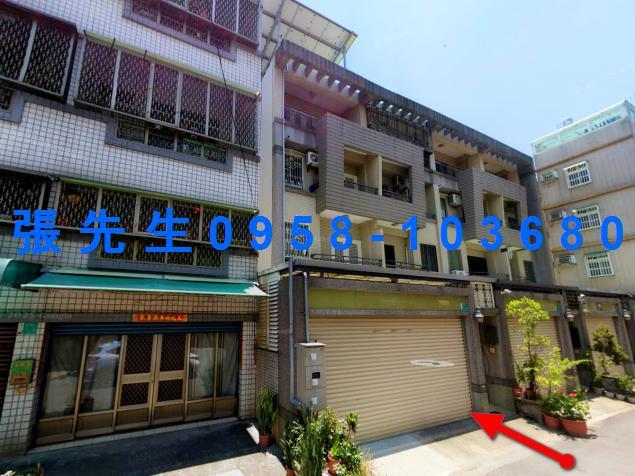 永康透天法拍-1