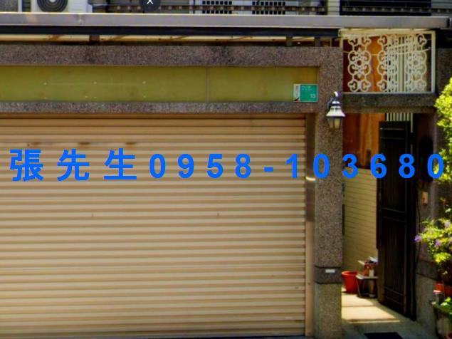 永康透天法拍-2