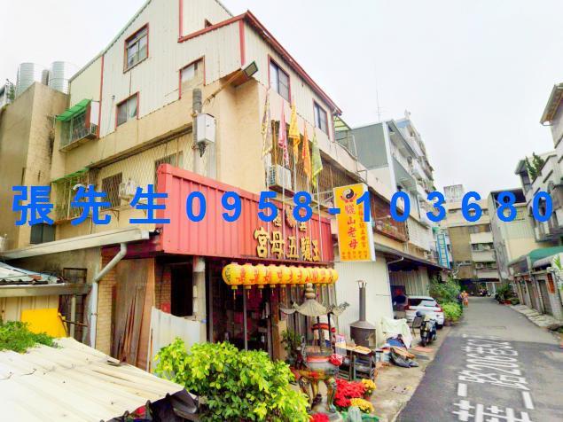 台南永康透天法拍-0