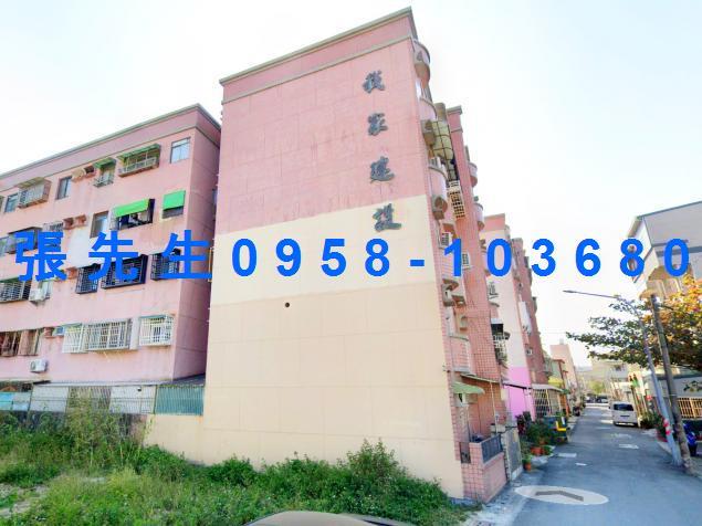 新營公寓法拍-4