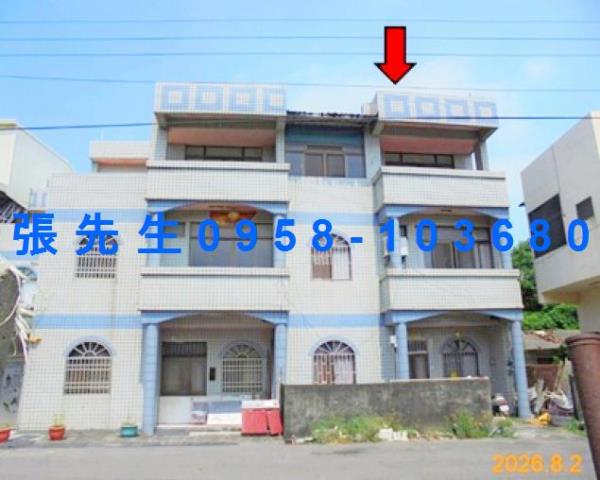 雲林土庫透天法拍-0