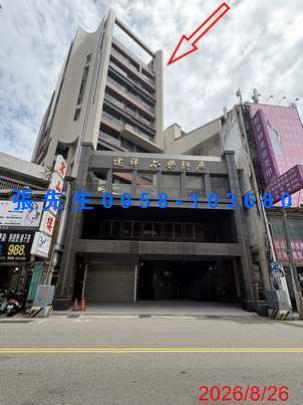 新竹北區法拍大樓-4