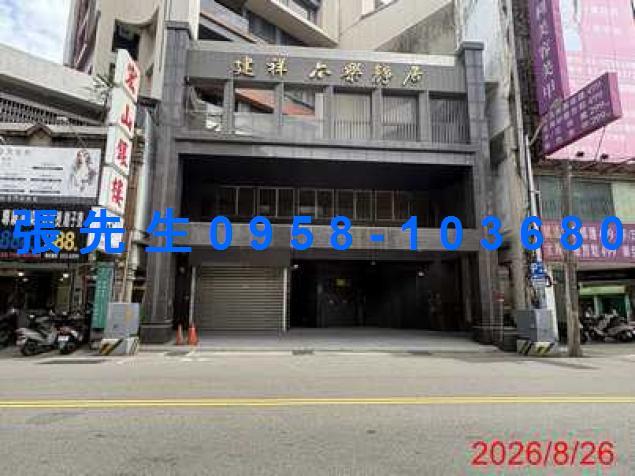 新竹北區法拍大樓-1