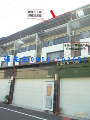 屏東透天法拍-1